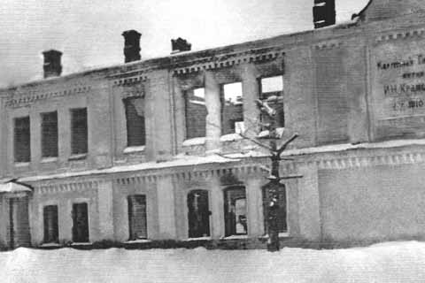 Разрушенная картинная галерея им. Крамского в г. Острогожске. Январь 1943 г.