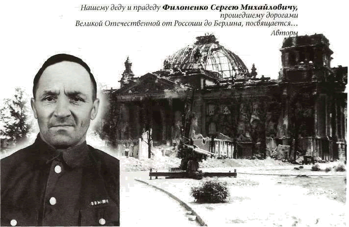 После возвращения С. М. Филоненко домой с Победой. Россошь, 1946 г.