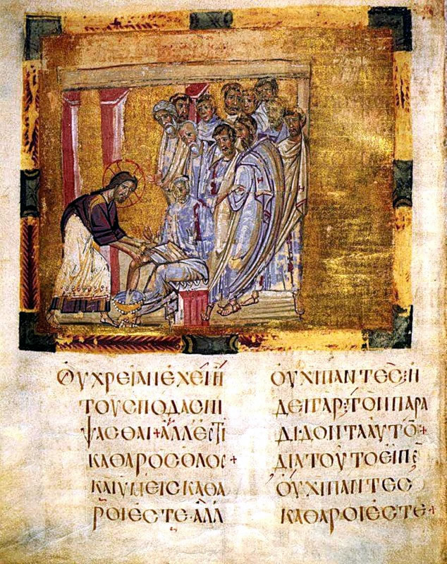 описание бани в византийской рукописи