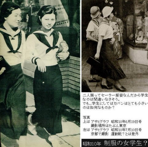 Японская школьная форма 1921 года